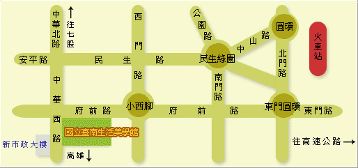 台南市中西區中華西路二段34號 (地圖)