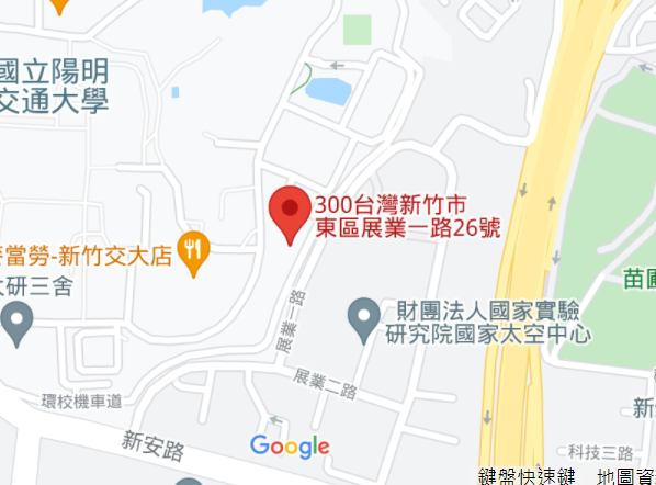 新竹市東區展業一路26號 (地圖)